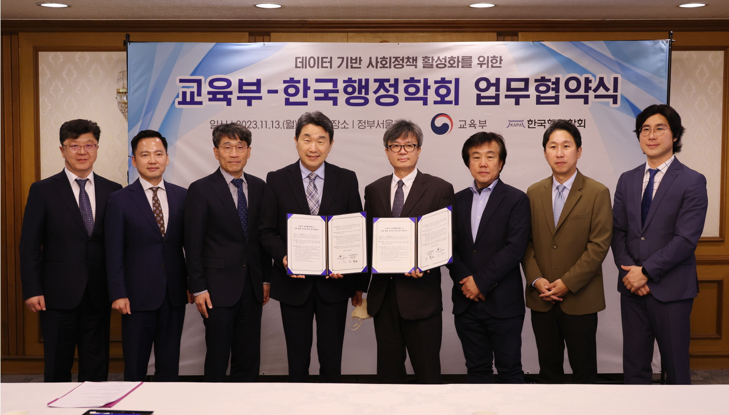 이주호 부총리 겸 교육부장관은 11월 13일(월), 정부서울청사에서 열리는 교육부-한국행정학회 업무협약식에 참석했다.