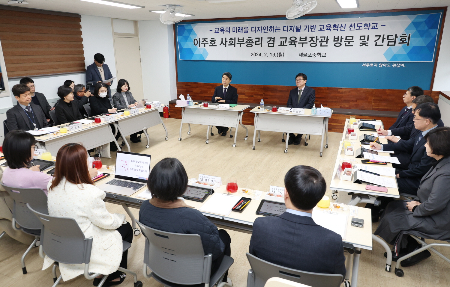 이주호 부총리 겸 교육부장관은 2월 19일(월), 디지털 기반 교육혁신 선도학교인 인천 제물포중학교를 방문해 교원들의 노력을 격려