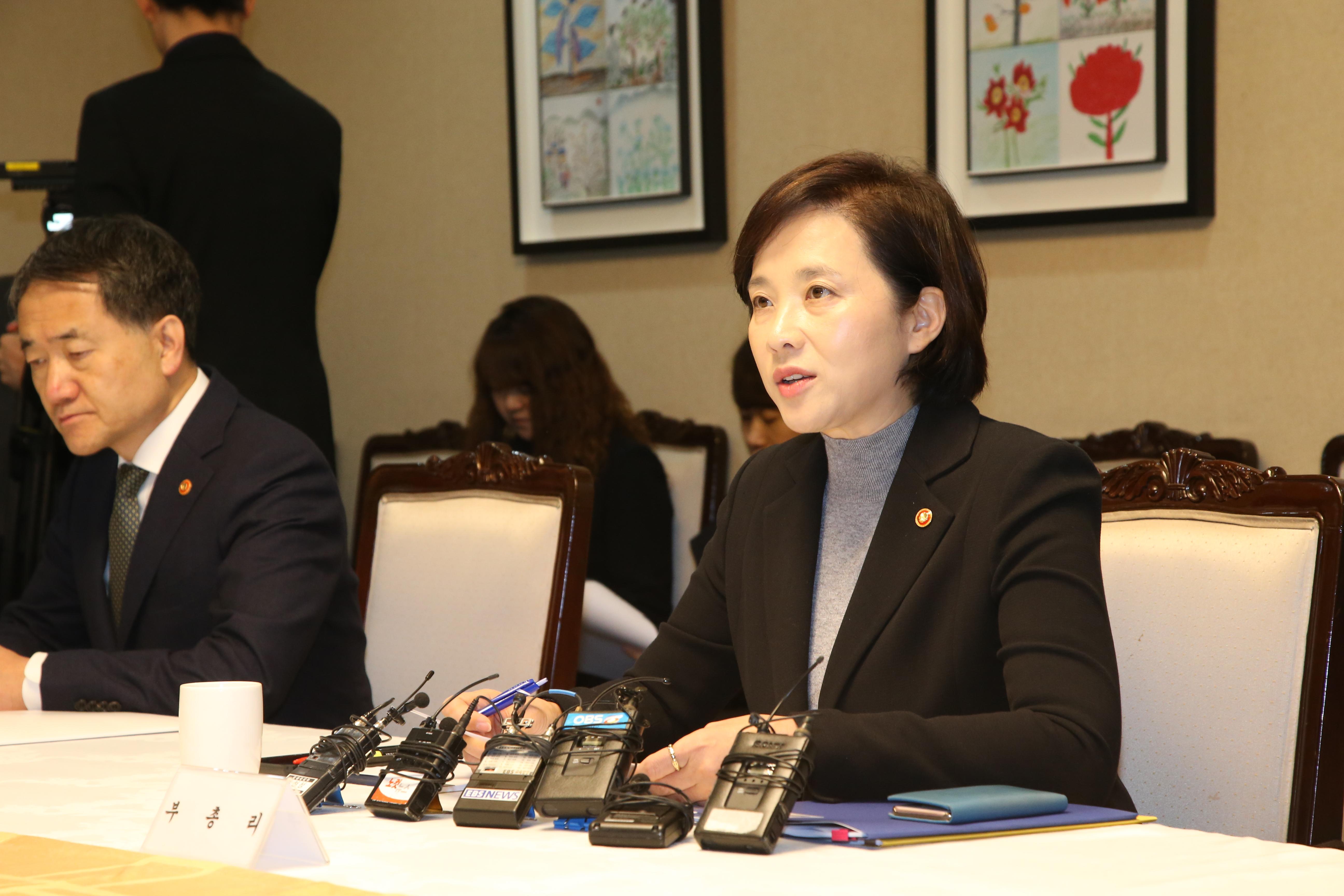 Related Ministers Meeting for improving the public character of kindergarten  daycare 사진