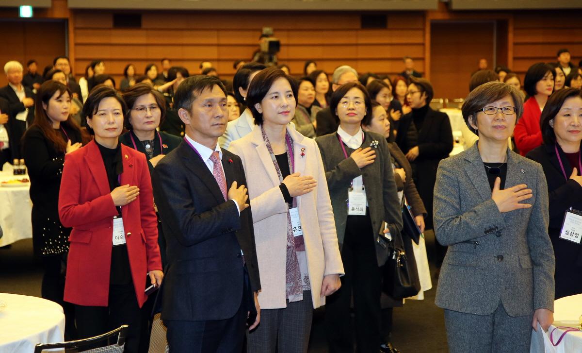 DP Gives Speech at 2019 Women’s Meeting 사진