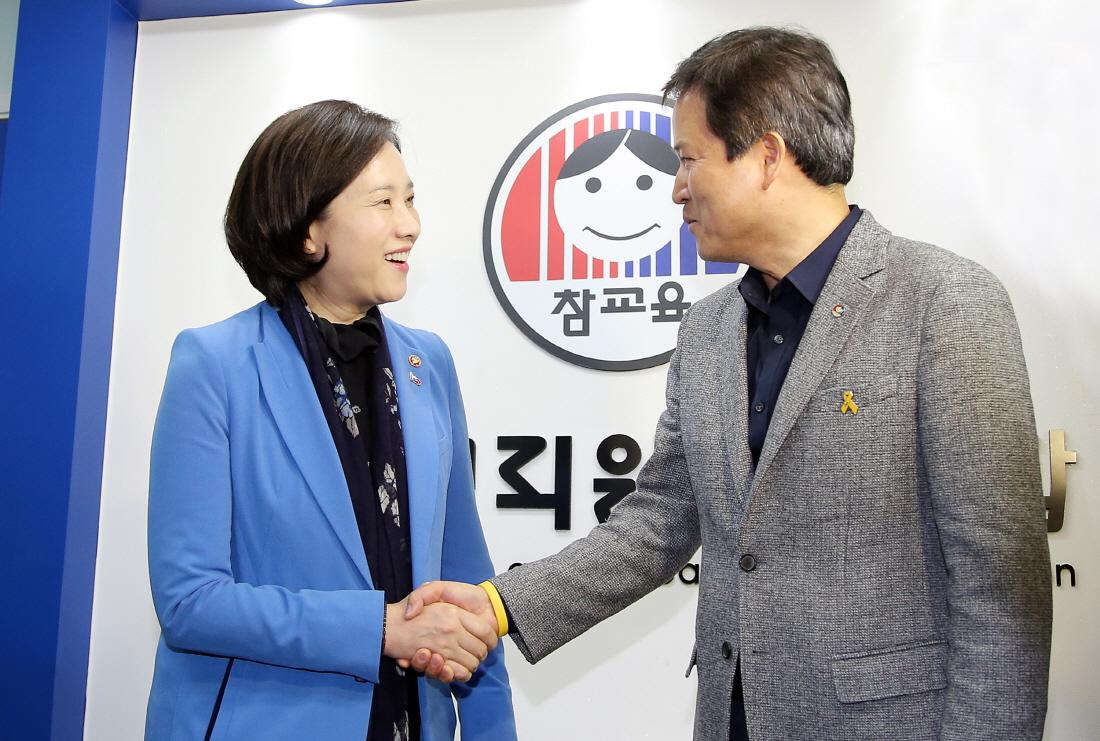 DP Minister Meets Jeon Gyojo 사진