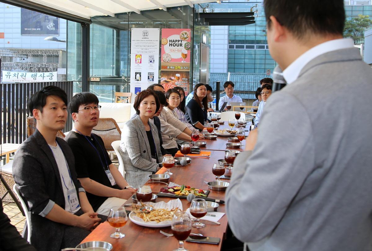 Future Generations of Scholars Meeting 사진