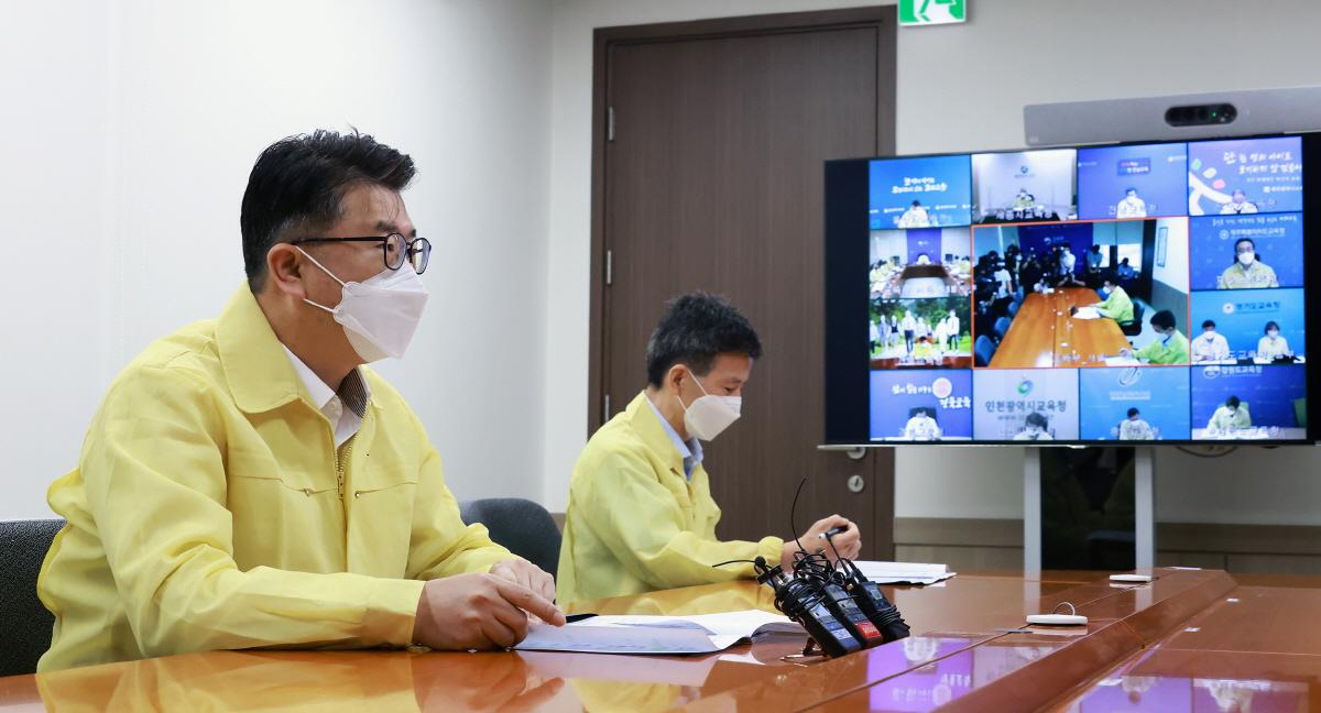 Videoconference with Deputy Superintendents of Education(Aug.25) 사진