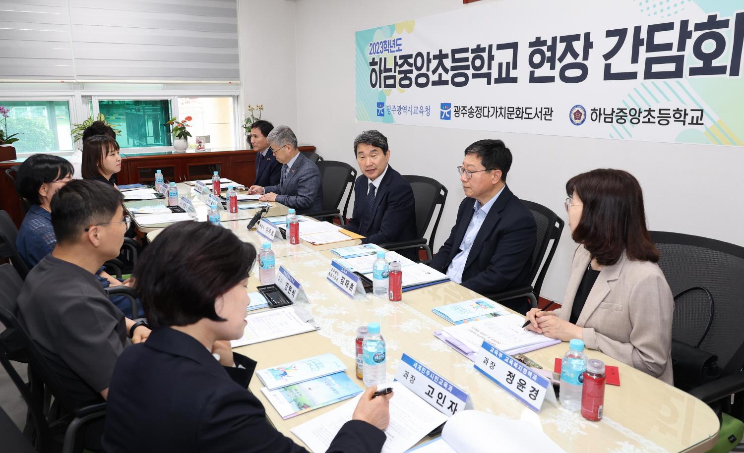 On-site Observation of the Multicultural Schools Initiative  사진