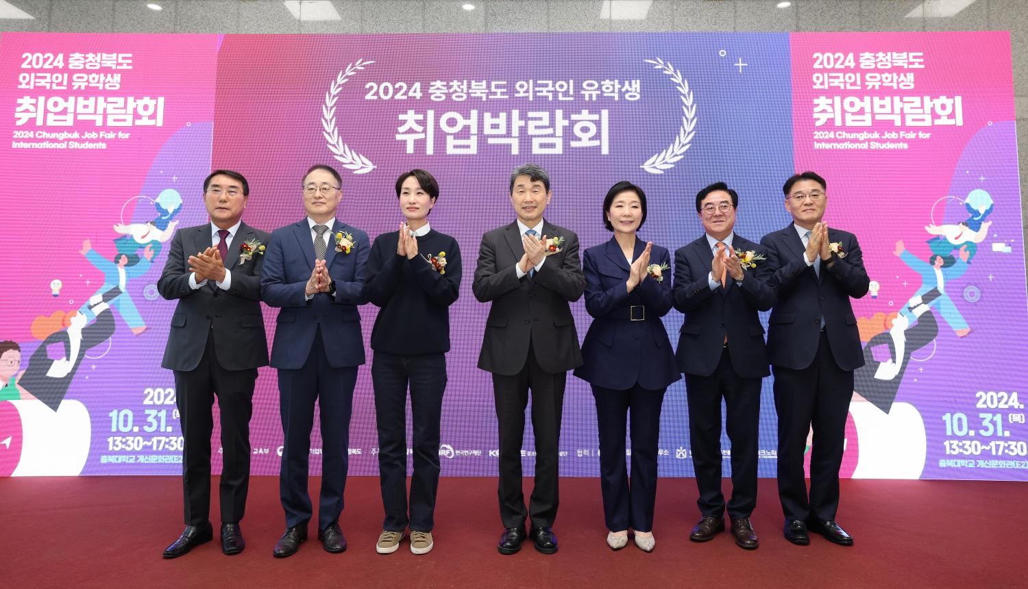 Foreign Student Job Fair 사진