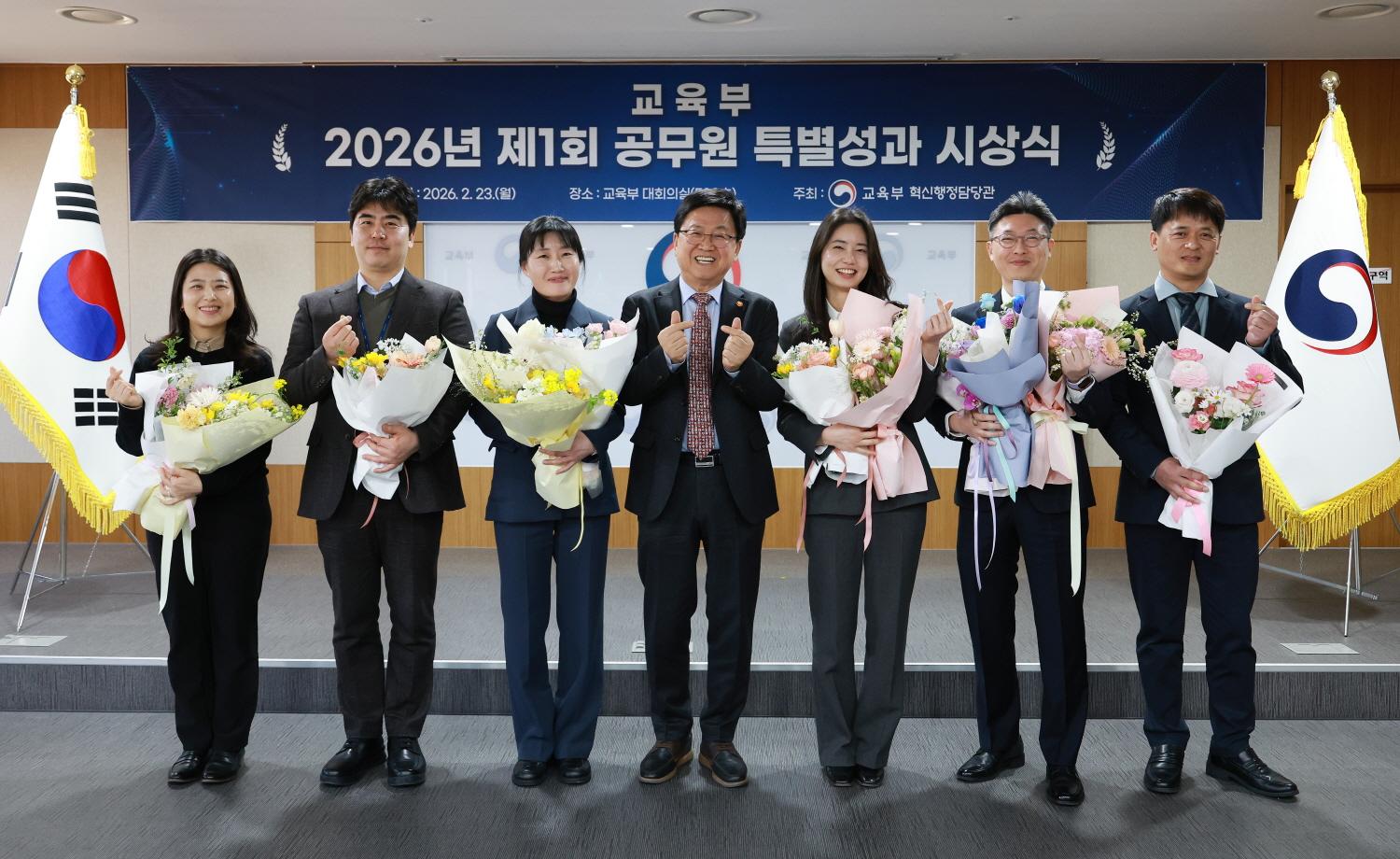 제1회 특별성과 우수사례 시상식