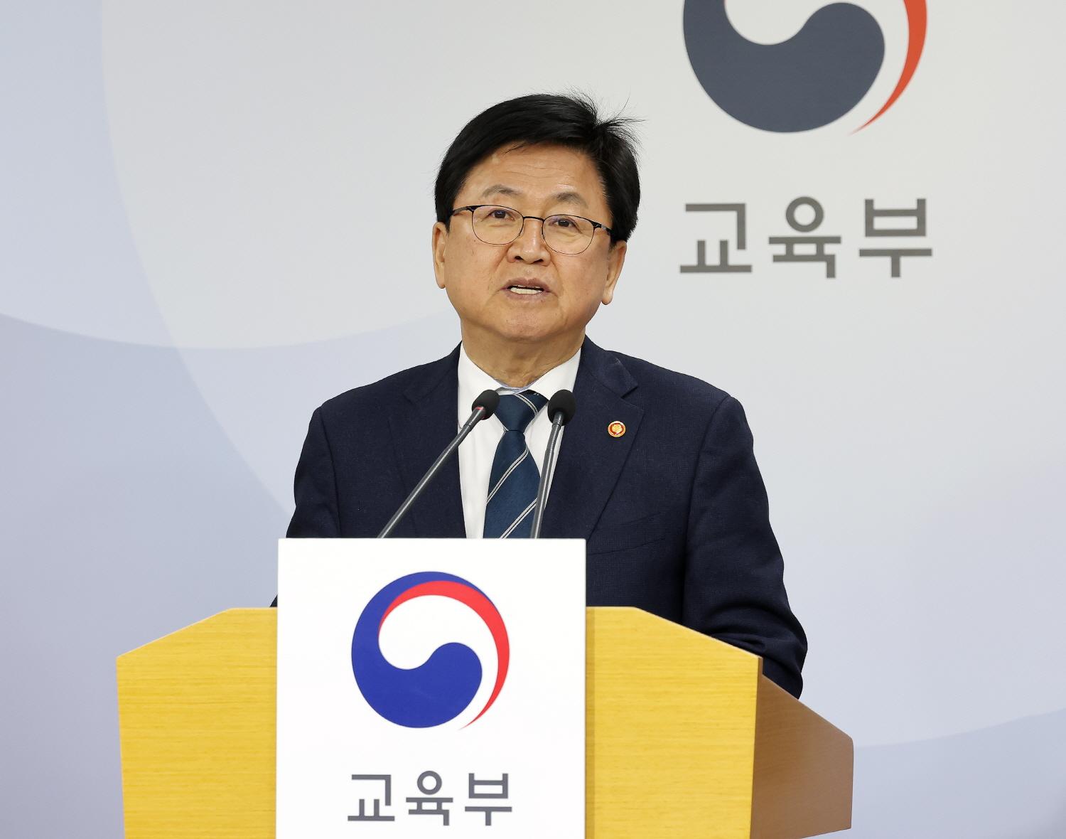 햇빛이음학교 사업 추진 브리핑