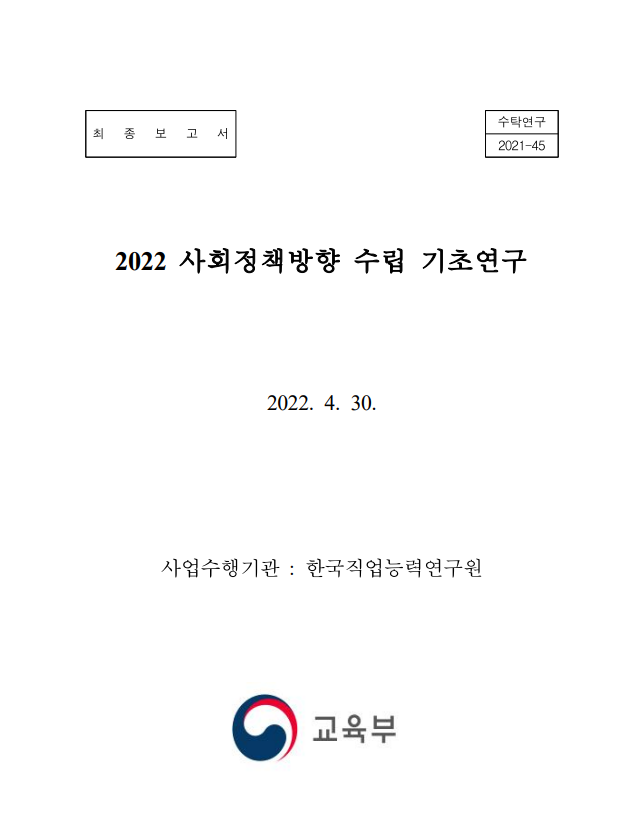 표지28.png