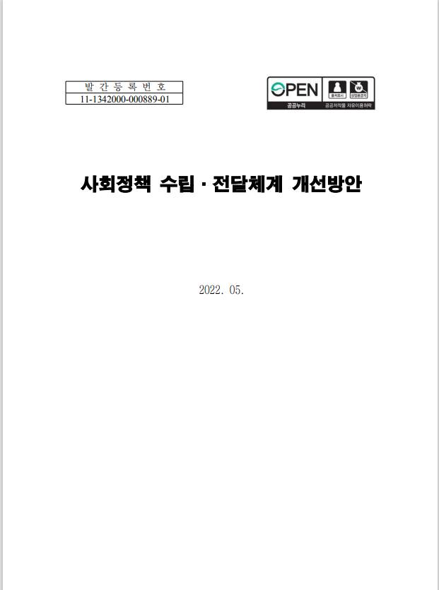 표지29.png
