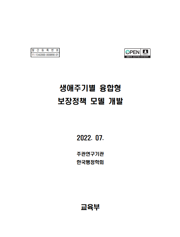 표지32.png