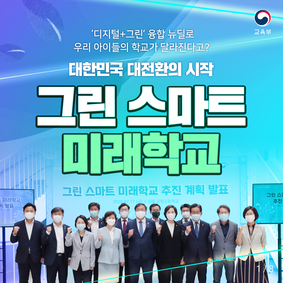 그린정수 이미지