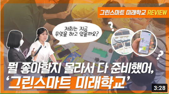 서포터즈 기사