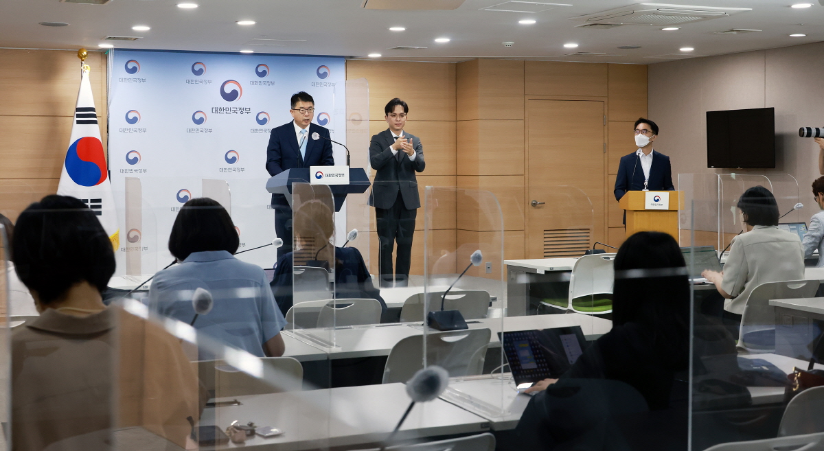 국민참여 소통채널 주요의견 공개 브리핑
