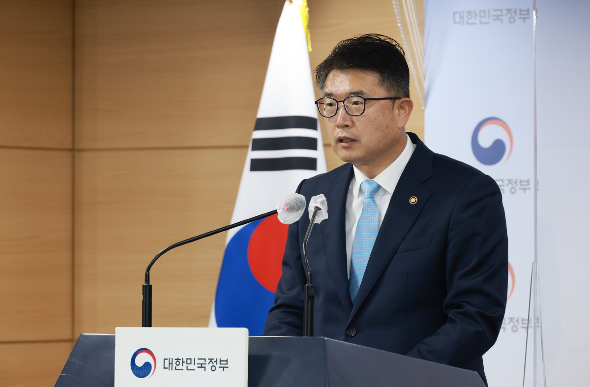국민참여 소통채널 주요의견 공개 브리핑