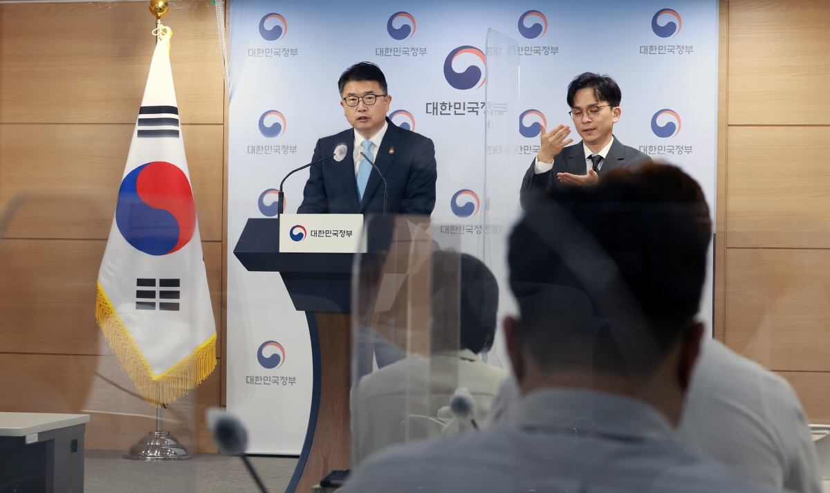 국민참여 소통채널 주요의견 공개 브리핑
