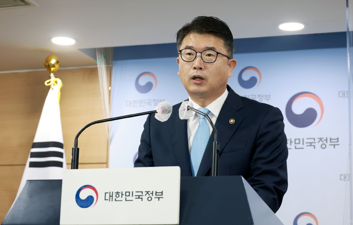 국민참여 소통채널 주요의견 공개 브리핑