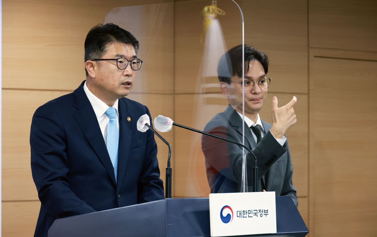 국민참여 소통채널 주요의견 공개 브리핑