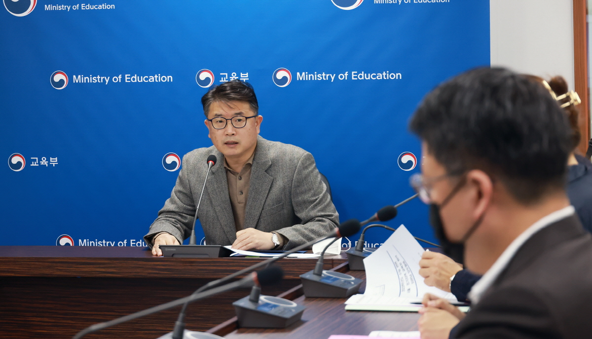 2023학년도 수능 관련 서울경기지역 교육장 협의회