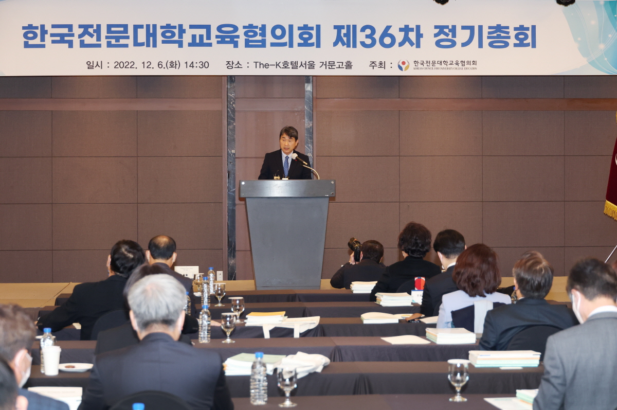 이주호 부총리 겸 교육부장관은 12월 6일(화), 서울 서초구 더케이 호텔에서 열린 2022년 한국 전문대학교육협의회 정기총회에 참석했다.
