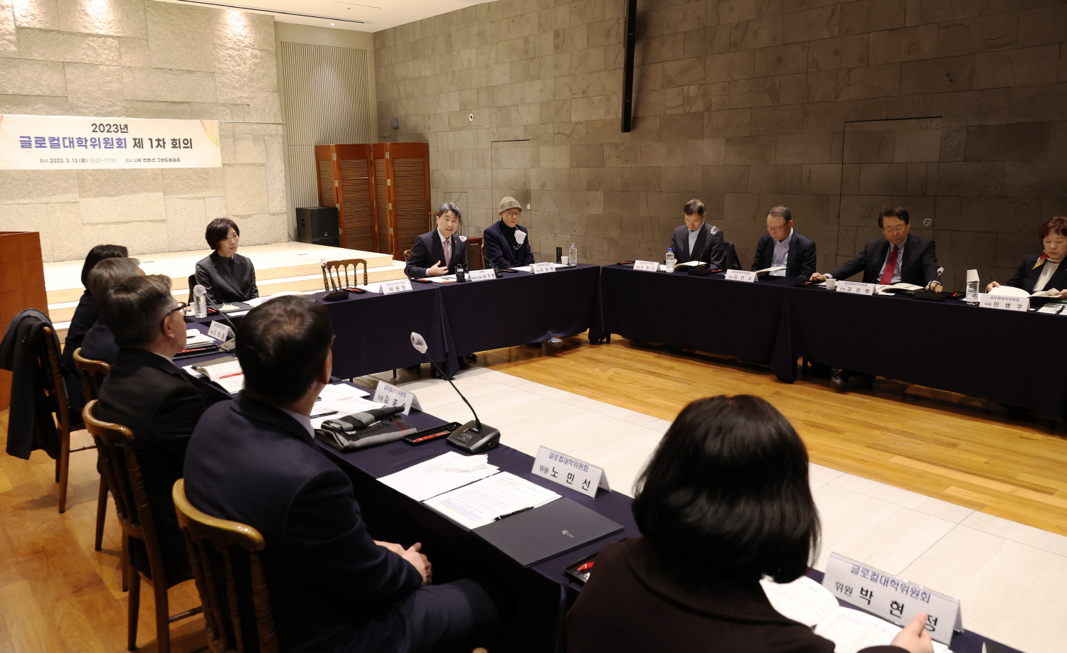 교육부는 지역혁신의 허브로서 지역발전을 견인할 경쟁력 있는 글로컬대학을 육성하기 위해 3월 13일(월), 서울 엘더블유(LW) 컨벤션에서 ‘글로컬대학위원회’를 출범했다.