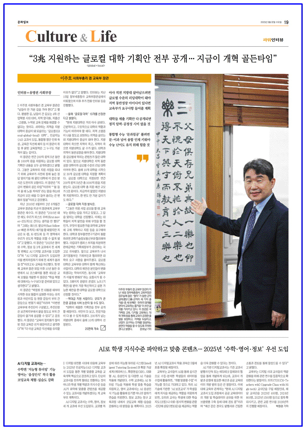 문화일보