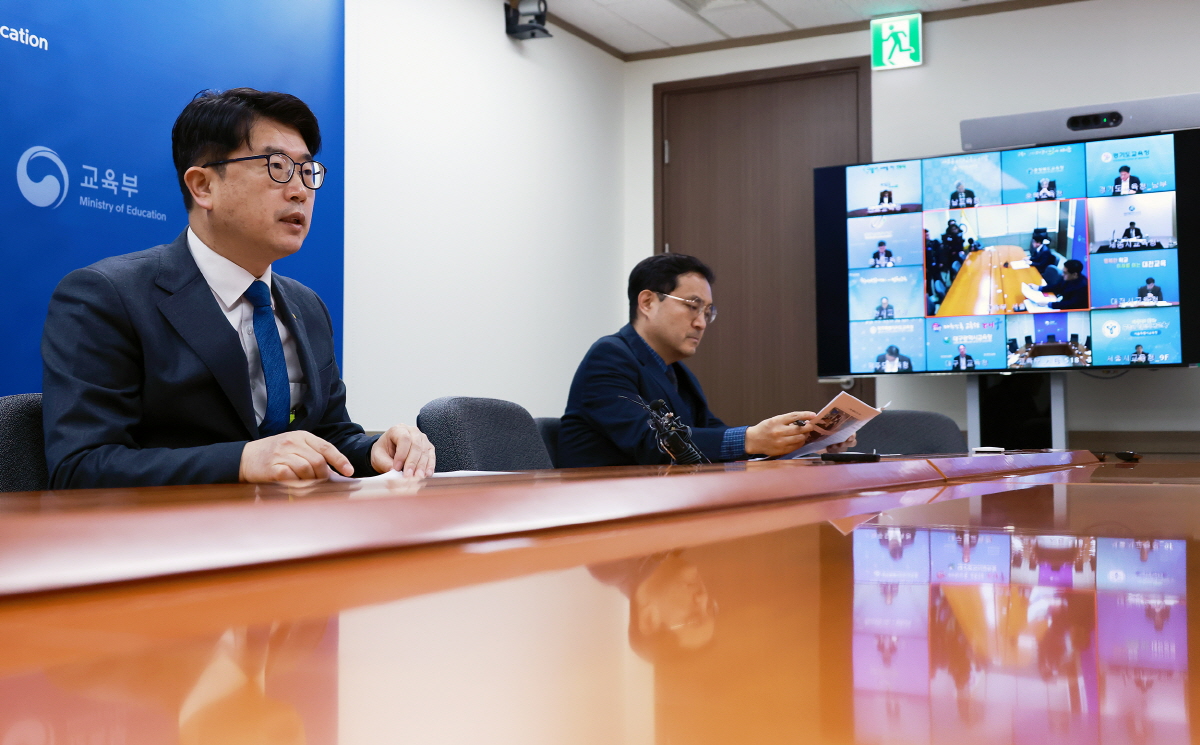 제3차 시도부교육감 회의 주재