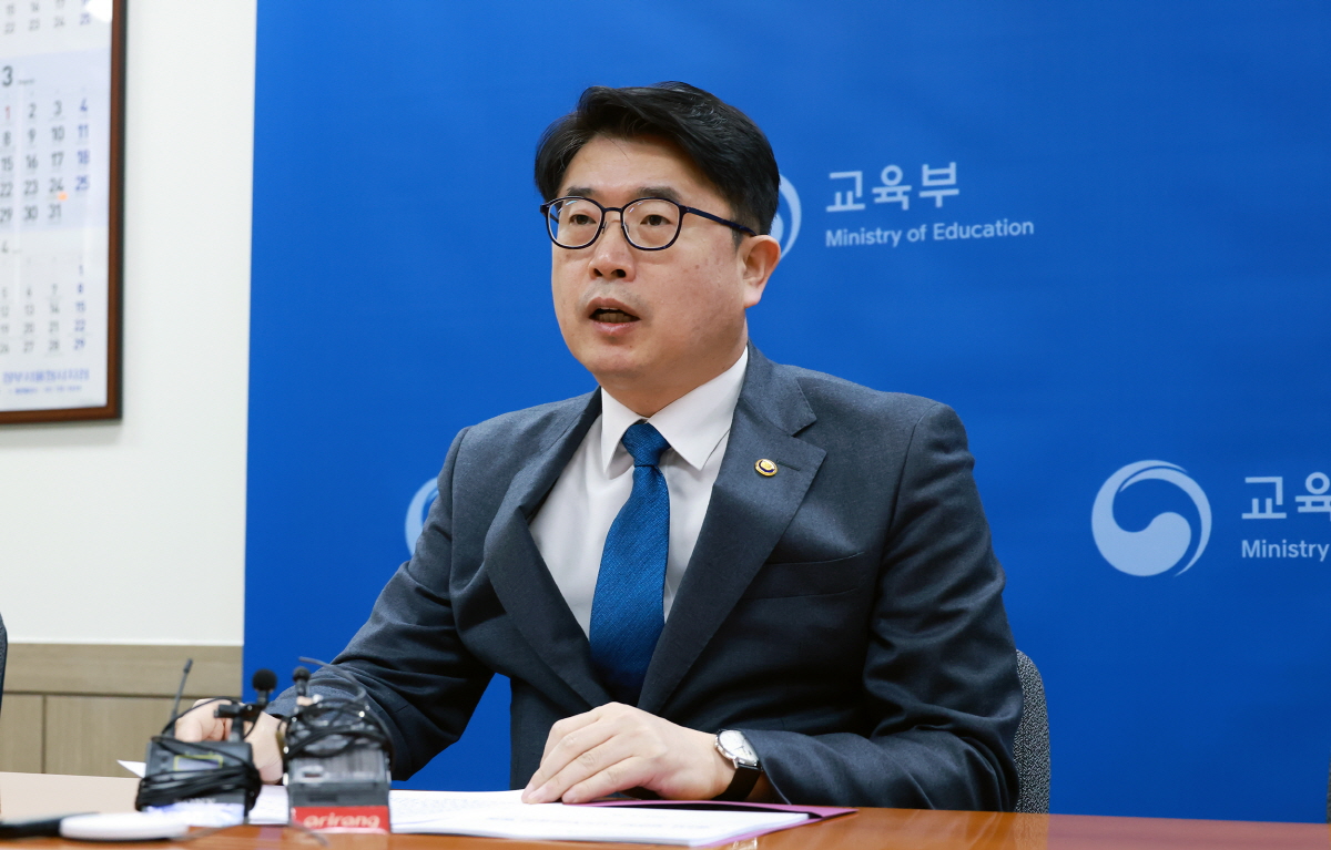 제3차 시도부교육감 회의 주재