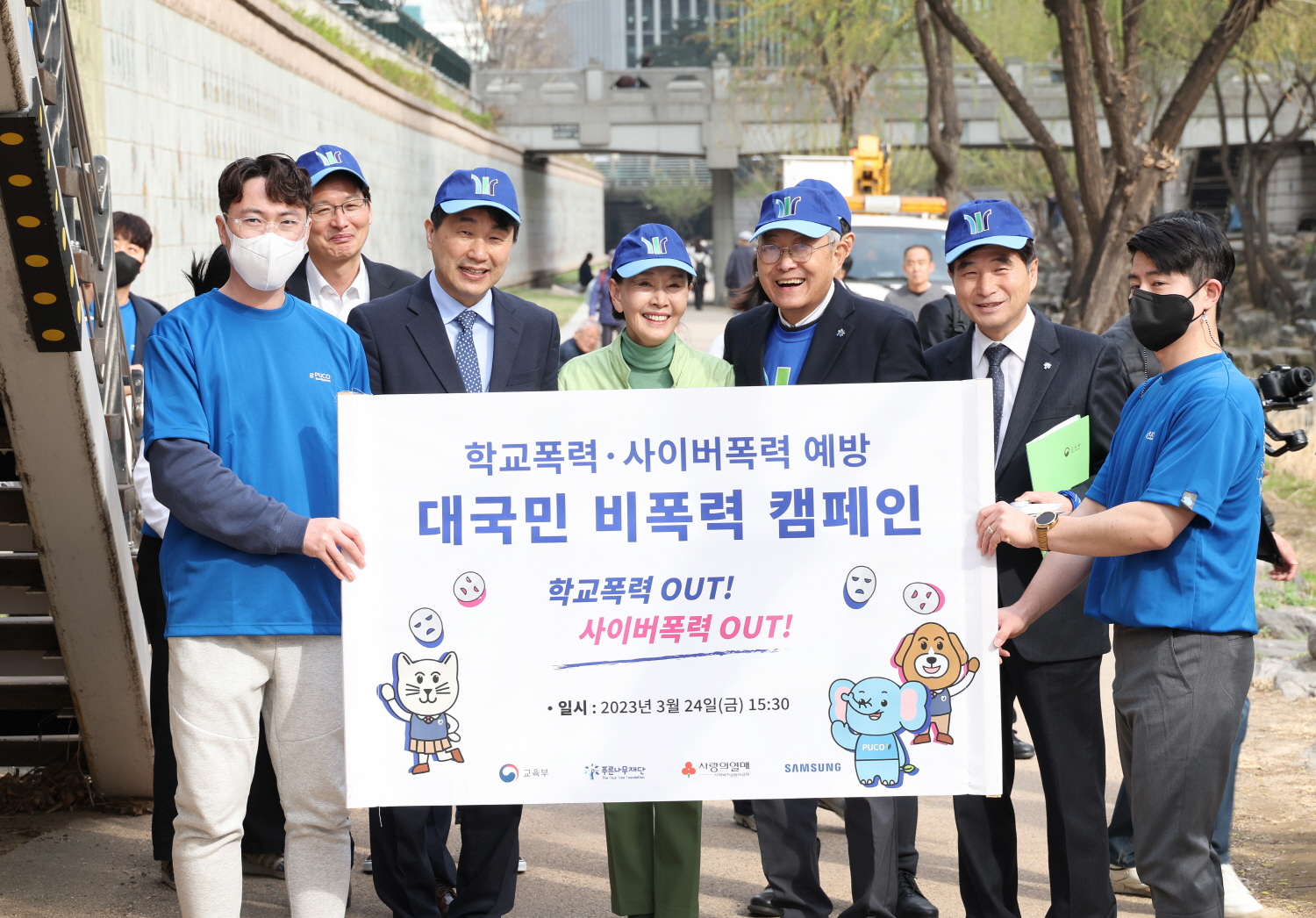 이주호 부총리 겸 교육부장관은 3월 24일(금), 청계한빛광장에서 실시한 「학교폭력?사이버폭력 예방 대국민 비폭력 캠페인」에 참여했다.