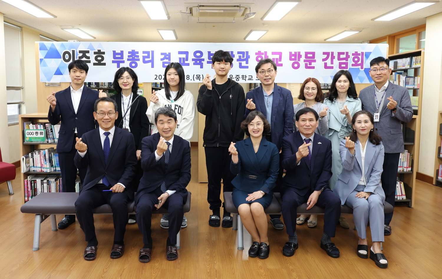 이주호 부총리 겸 교육부장관은 학교교육력 제고 방안 마련을 위한 현장 의견을 청취하기 위해 5월 18일(목), 광주 선운중학교를 방문했다.