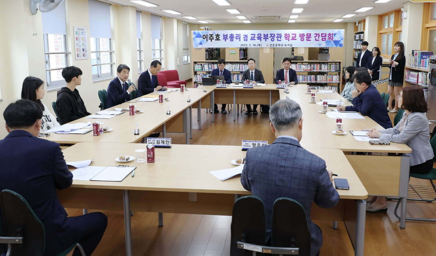 이주호 부총리 겸 교육부장관은 학교교육력 제고 방안 마련을 위한 현장 의견을 청취하기 위해 5월 18일(목), 광주 선운중학교를 방문했다.