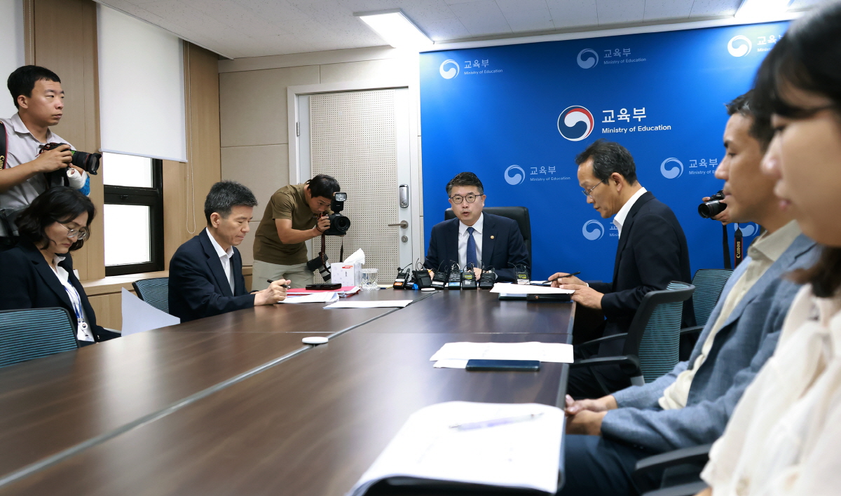 교육부-법무부 공동전담팀 1차 회의