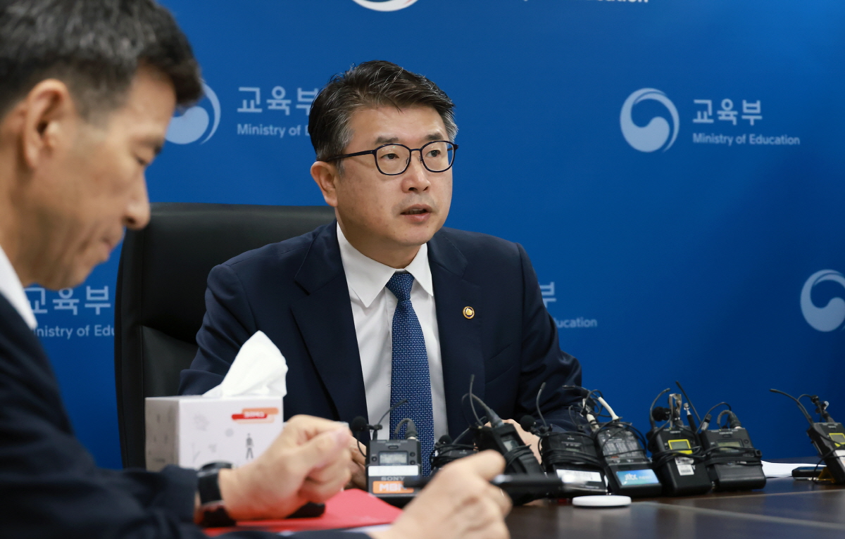 교육부-법무부 공동전담팀 1차 회의