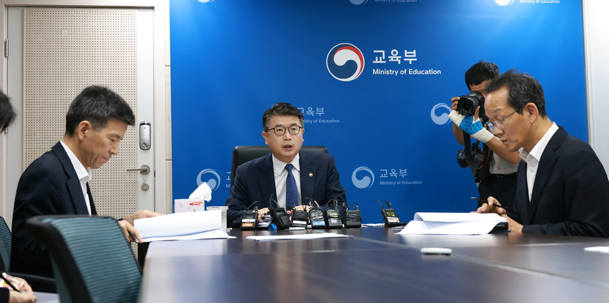 교육부-법무부 공동전담팀 1차 회의