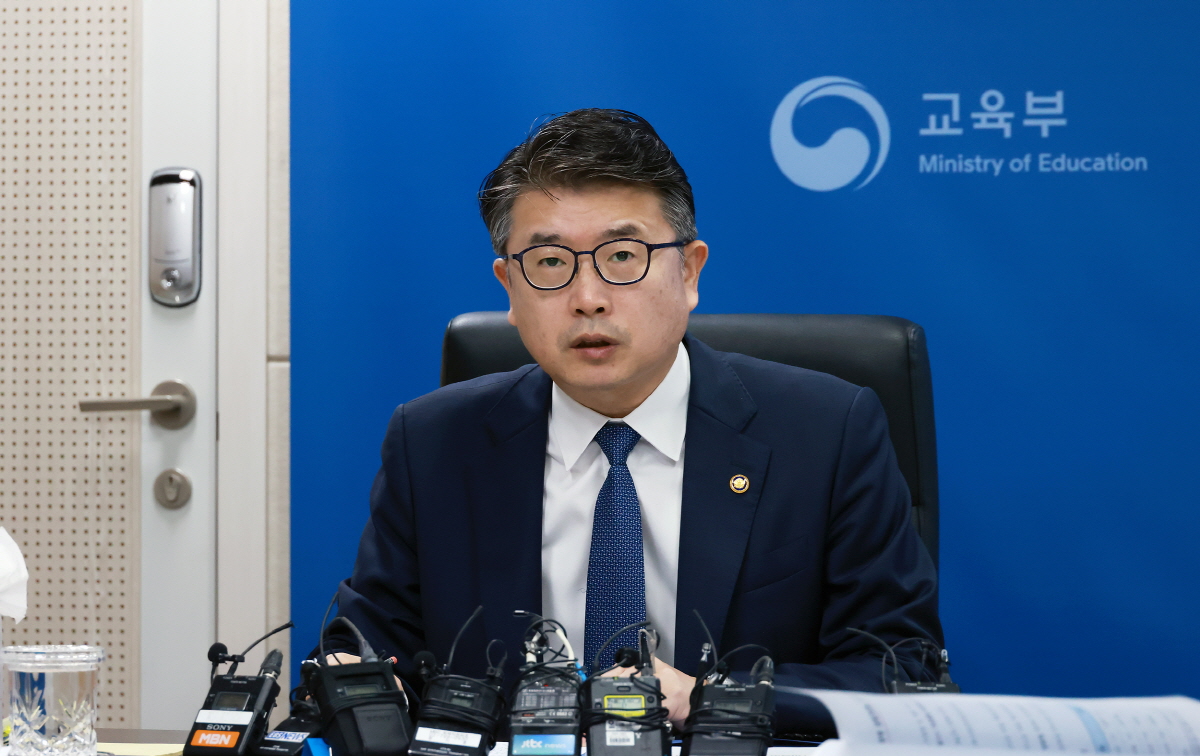 교육부-법무부 공동전담팀 1차 회의