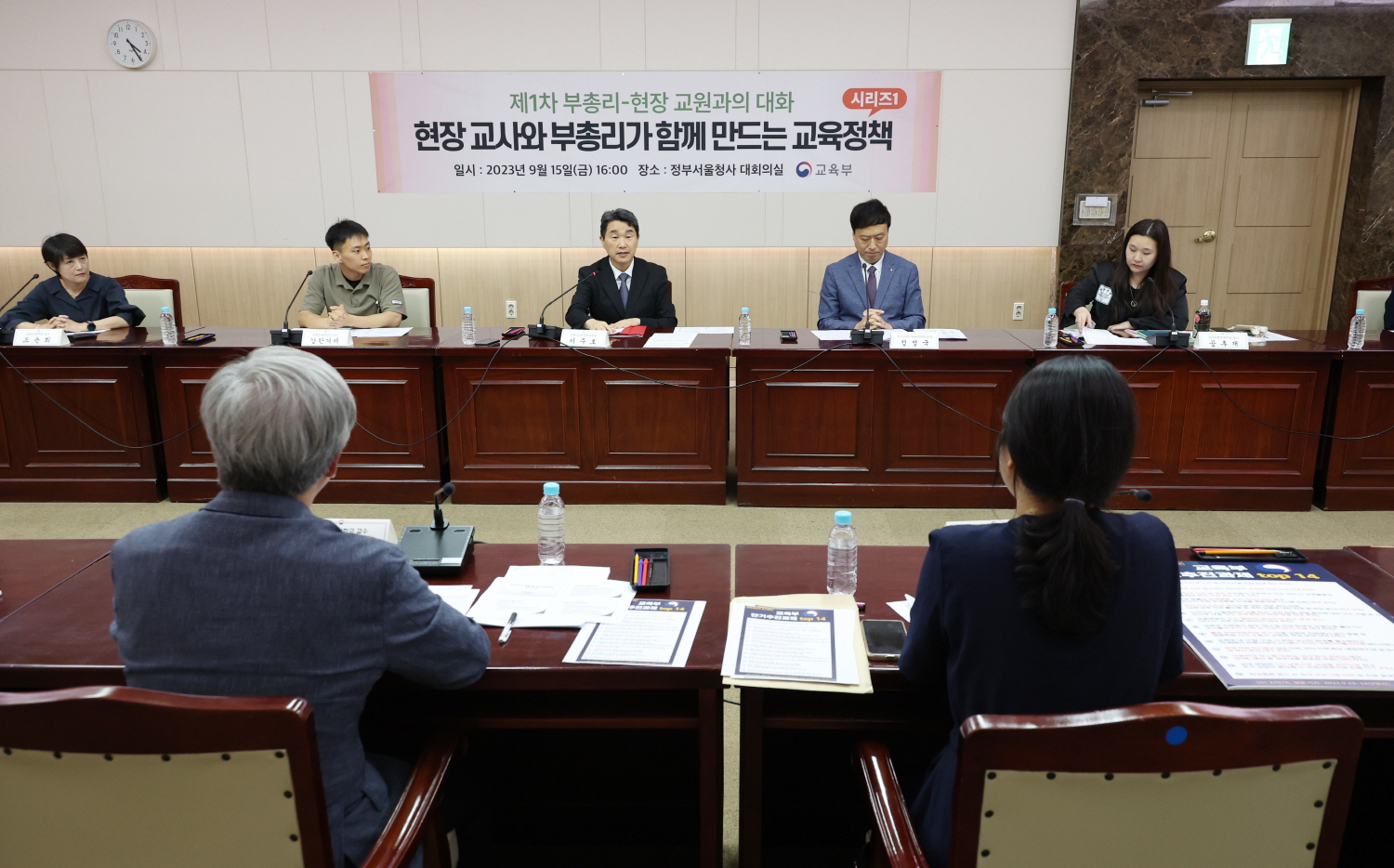 이주호 부총리 겸 교육부장관은 9월 15일(금), 정부서울청사에서 현장 교원들과 함께 실효성 있는 유·초·중등 교육정책 수립을 하기 위해 현장 교원들을 직접 만나 소통하는 ‘부총리-현장 교원과의 대화’에 참석했다.