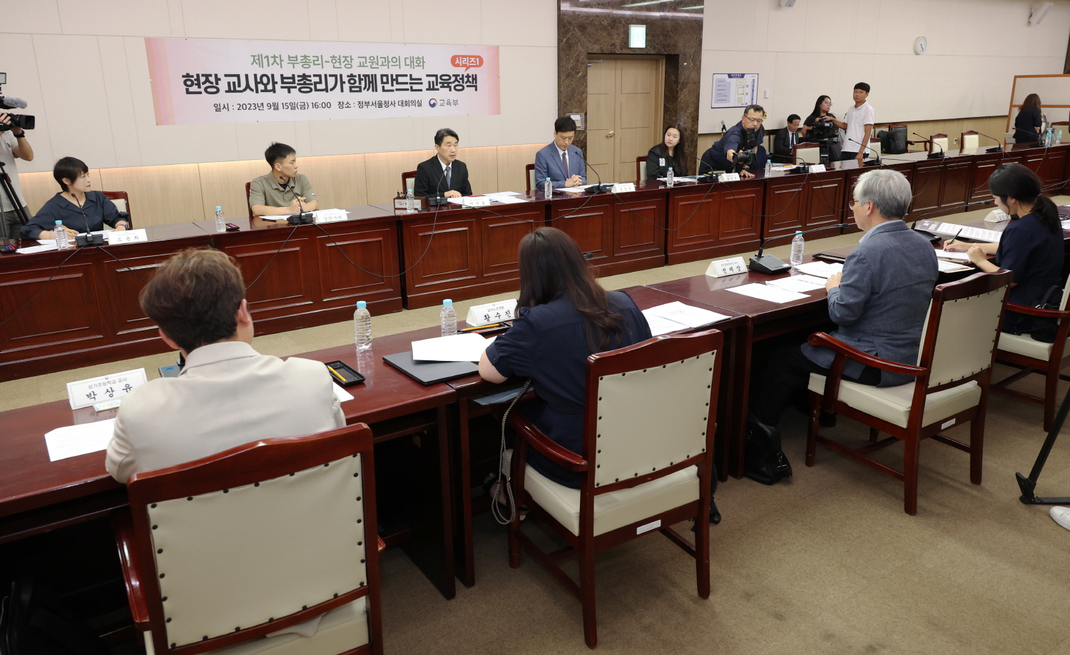 이주호 부총리 겸 교육부장관은 9월 15일(금), 정부서울청사에서 현장 교원들과 함께 실효성 있는 유·초·중등 교육정책 수립을 하기 위해 현장 교원들을 직접 만나 소통하는 ‘부총리-현장 교원과의 대화’에 참석했다.