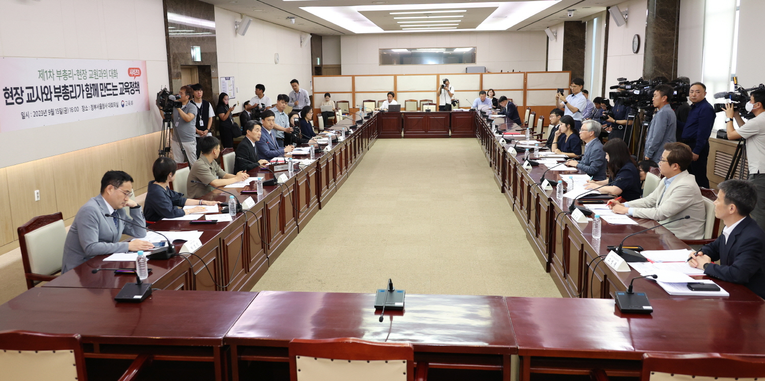 이주호 부총리 겸 교육부장관은 9월 15일(금), 정부서울청사에서 현장 교원들과 함께 실효성 있는 유·초·중등 교육정책 수립을 하기 위해 현장 교원들을 직접 만나 소통하는 ‘부총리-현장 교원과의 대화’에 참석했다.