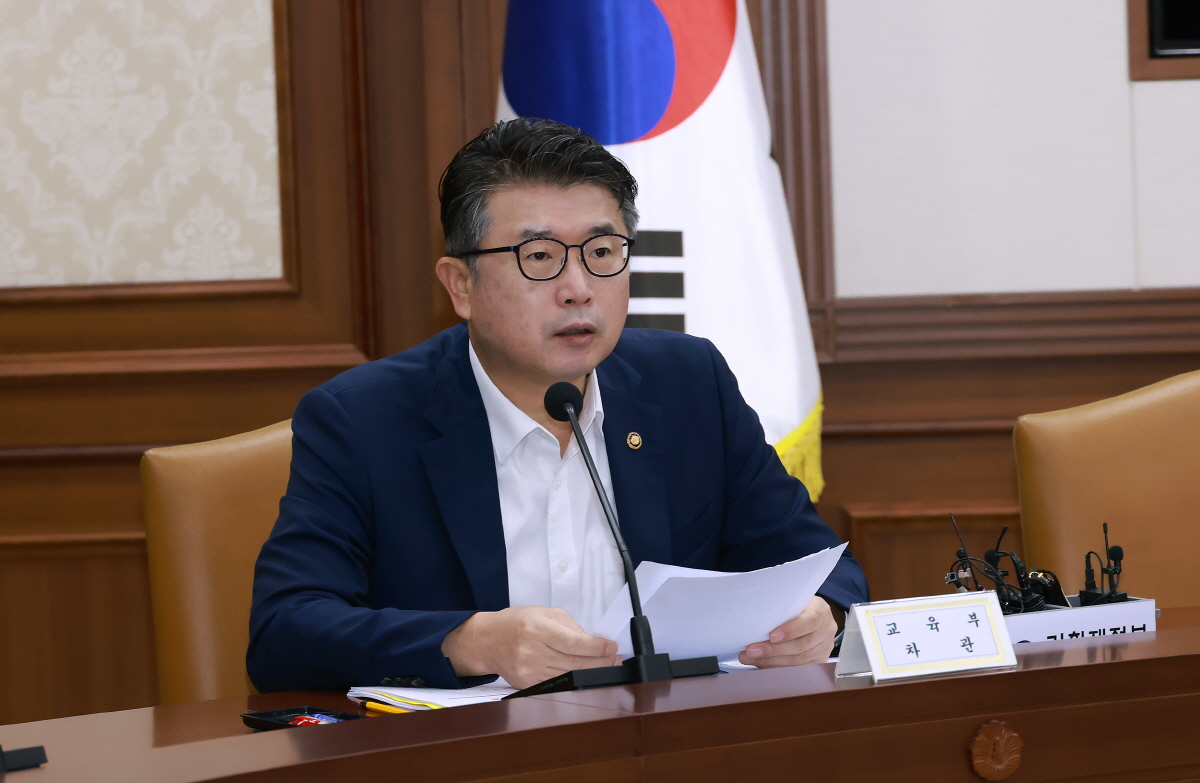 비상경제장관회의 겸 수출투자대책회의