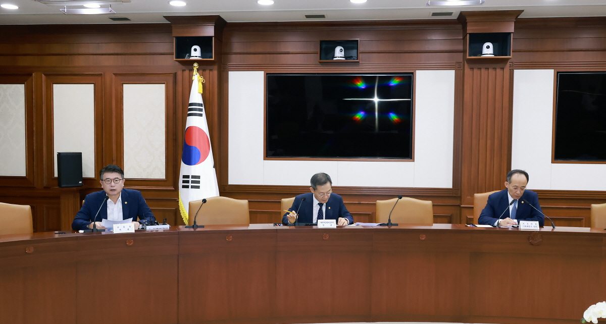 비상경제장관회의 겸 수출투자대책회의