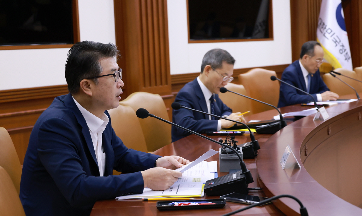 비상경제장관회의 겸 수출투자대책회의