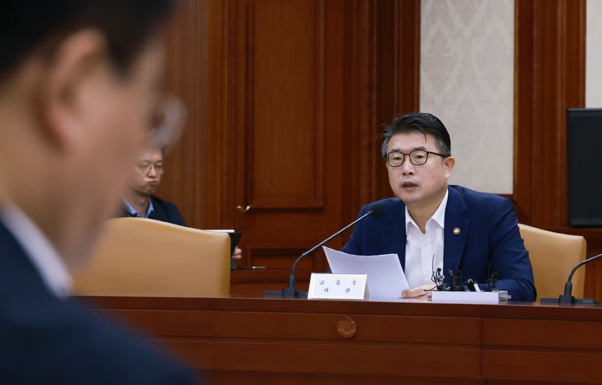 비상경제장관회의 겸 수출투자대책회의