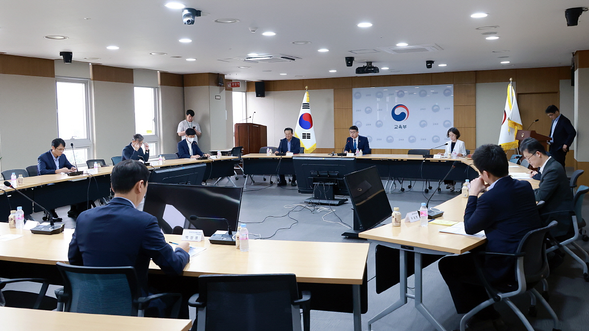 제4차 사교육 카르텔 부조리 범정부대응 협의회