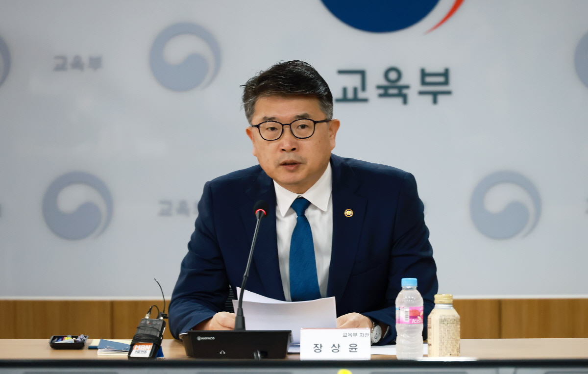 제4차 사교육 카르텔 부조리 범정부대응 협의회