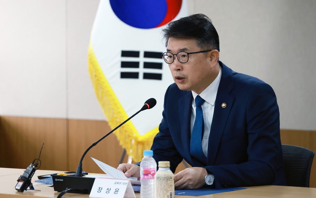 제4차 사교육 카르텔 부조리 범정부대응 협의회