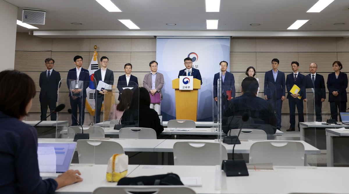 제4차 사교육 카르텔·부조리 범정부 대응협의회 관련 브리핑