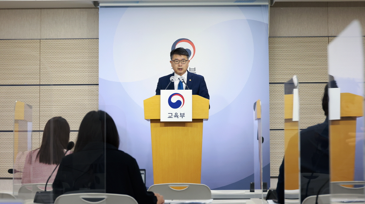 제4차 사교육 카르텔·부조리 범정부 대응협의회 관련 브리핑