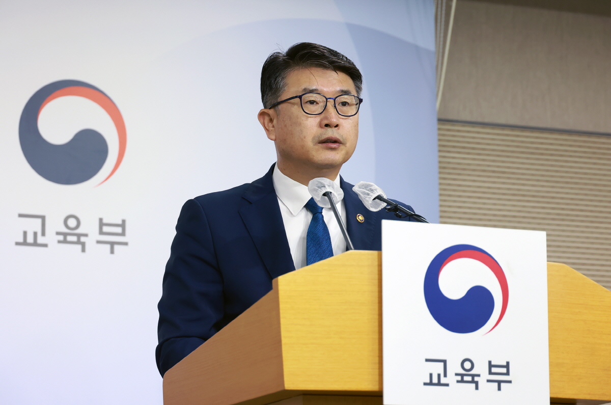 제4차 사교육 카르텔·부조리 범정부 대응협의회 관련 브리핑