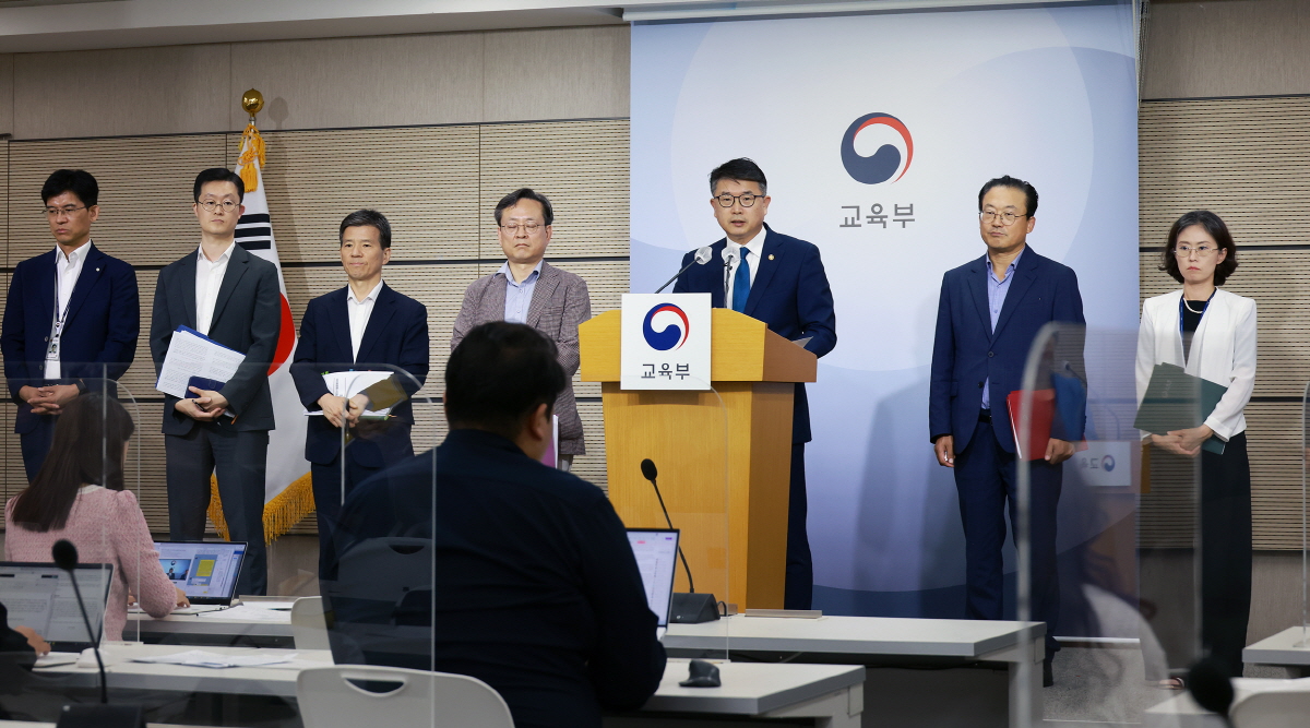 제4차 사교육 카르텔·부조리 범정부 대응협의회 관련 브리핑