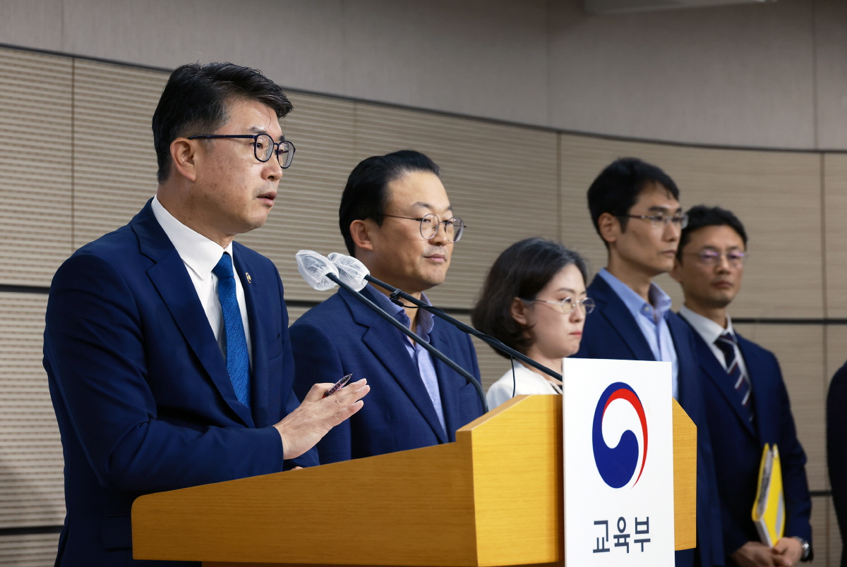 제4차 사교육 카르텔·부조리 범정부 대응협의회 관련 브리핑