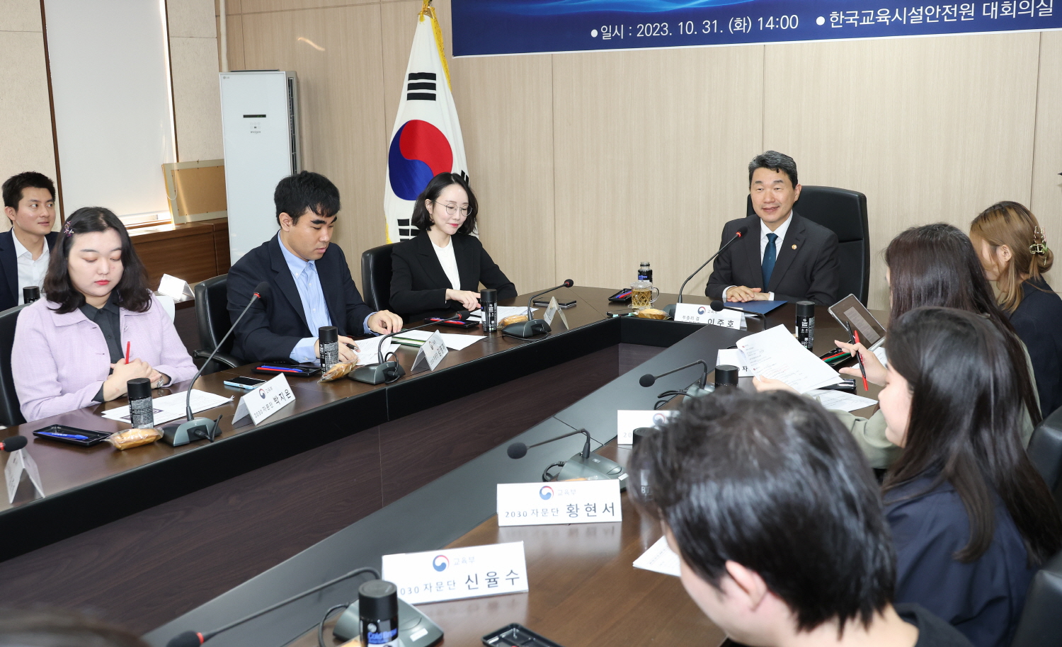 이주호 부총리 겸 교육부장관은 10월 31일(화), 한국교육시설안전원에서 ‘2030 자문단 체인져스(CHANGERS)’가 제안한 10대 제안 과제에 대해 논의했다.